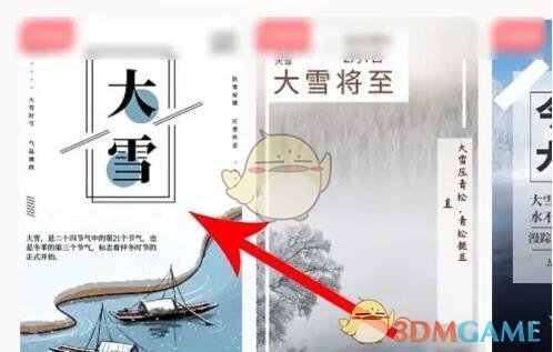 揭秘图怪兽巧用修改文字技巧，轻松提升手游攻略效果！