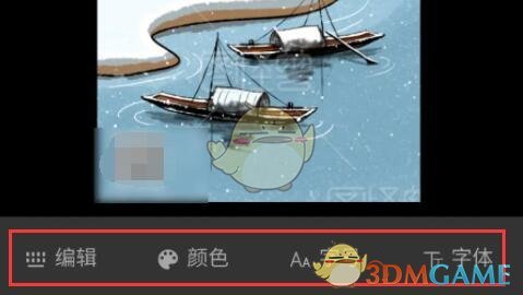 揭秘图怪兽巧用修改文字技巧，轻松提升手游攻略效果！