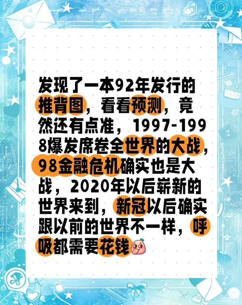 为何梦见推土机暗示人生变化?探索潜意识的玄机 为何梦见推土机暗示人生变化?探索潜意识的玄机
