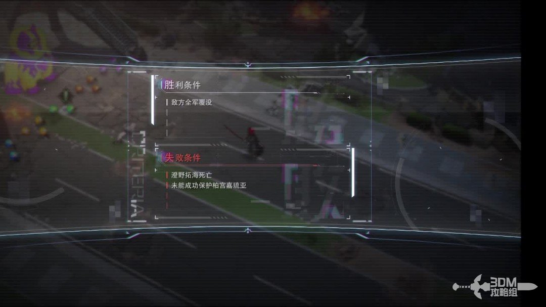 百日战纪：攻守兼备全攻略 | 精通最终防卫学院，提升游戏战力