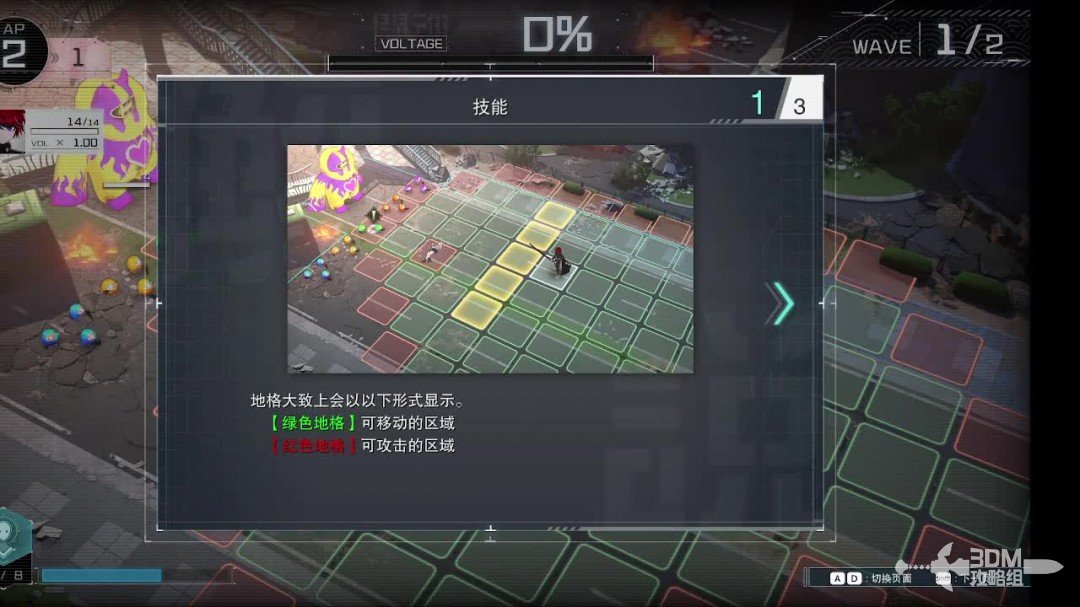 百日战纪：攻守兼备全攻略 | 精通最终防卫学院，提升游戏战力