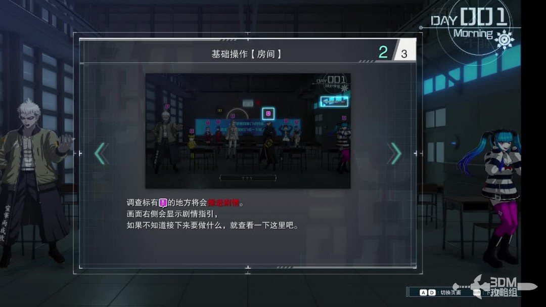 百日战纪：攻守兼备全攻略 | 精通最终防卫学院，提升游戏战力