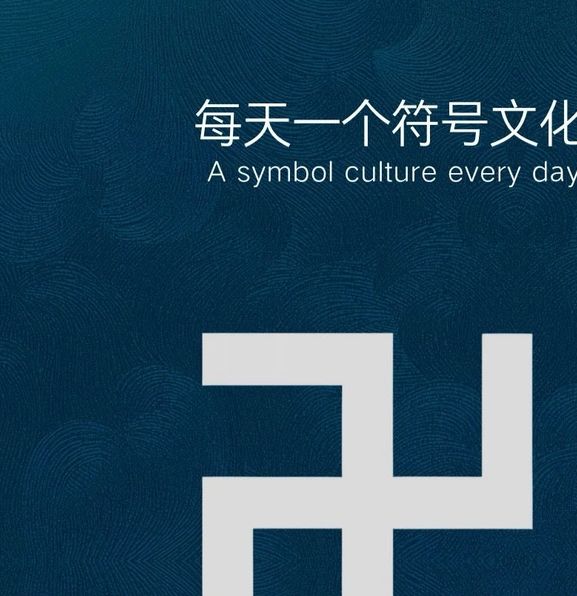 梦见万字标志寓意揭秘,背后隐藏的惊人心理现象! 梦见万字标志寓意揭秘,背后隐藏的惊人心理现象!