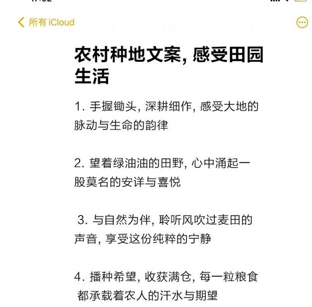 解析梦见种地的6个心理暗示与生活启示
