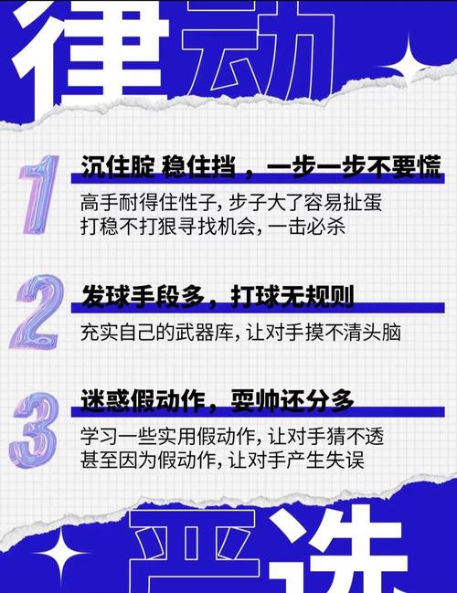 解析梦见打球的5个心理暗示,专家解析提升你的内在动力 解析梦见打球的5个心理暗示,专家解析提升你的内在动力
