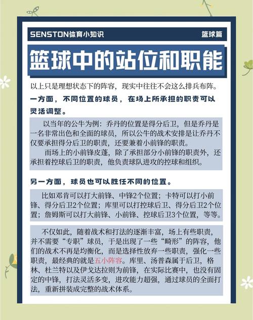 解析梦见打球的5个心理暗示,专家解析提升你的内在动力 解析梦见打球的5个心理暗示,专家解析提升你的内在动力