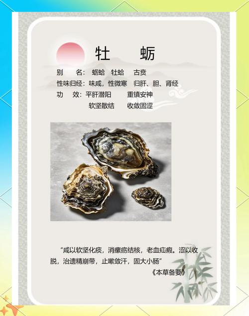 揭秘梦见牡蛎的心理暗示,提升自我认知能力的5大秘诀 揭秘梦见牡蛎的心理暗示,提升自我认知能力的5大秘诀