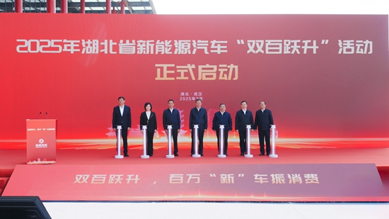 全球最大吨位压铸工厂落成在即,东风助力湖北汽车产业腾飞——揭示新动能的背后机遇 全球最大吨位压铸工厂落成在即,东风助力湖北汽车产业腾飞——揭示新动能的背后机遇
