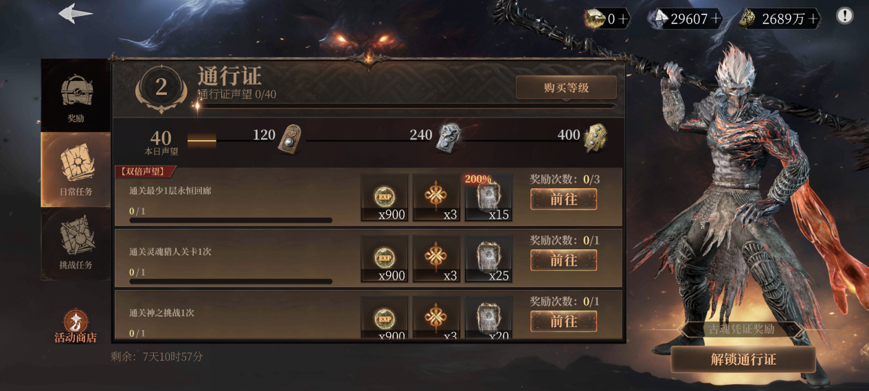 古魂手游新人第一天必备攻略：快速升级秘诀与隐藏福利揭秘