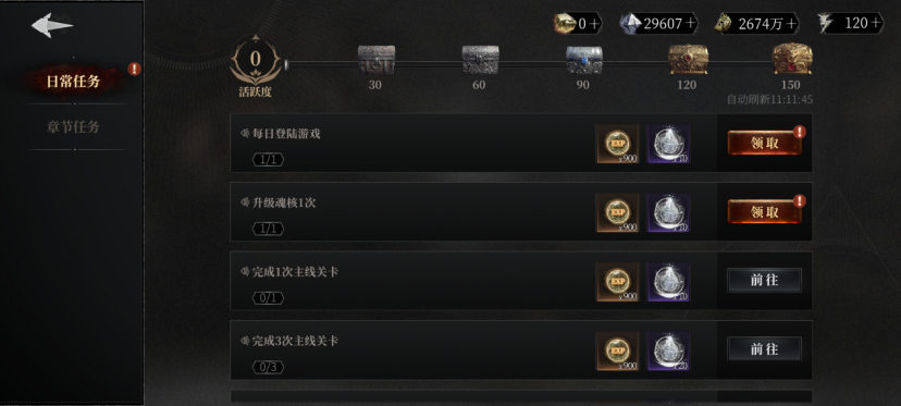 古魂手游新人第一天必备攻略：快速升级秘诀与隐藏福利揭秘