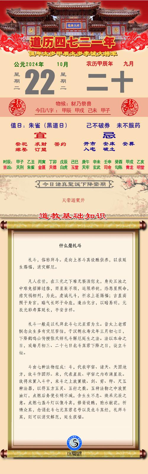 梦见墨斗的神秘寓意,解锁潜在运势暗示! 梦见墨斗的神秘寓意,解锁潜在运势暗示!