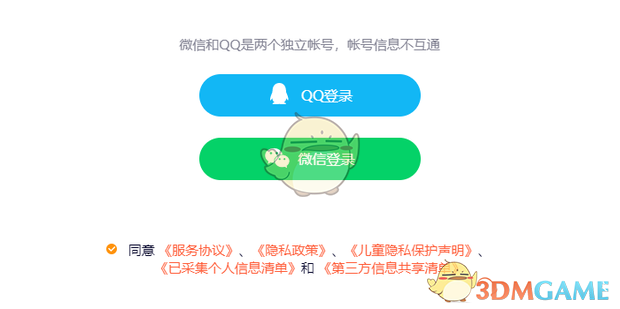 掌握扫码登录技巧，轻松共享腾讯视频会员特权