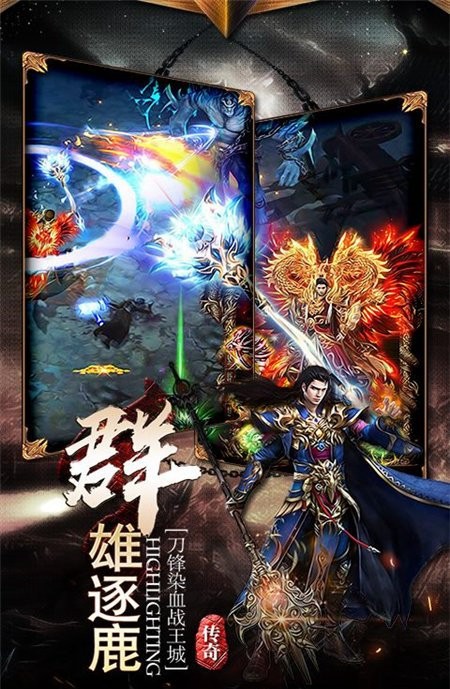 如何快速提升烈火屠龙新手战力？掌握这些攻略技巧！