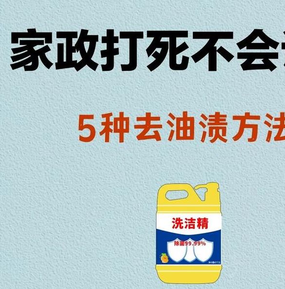 梦见油渍象征意义解析好运预兆还是烦恼征兆？