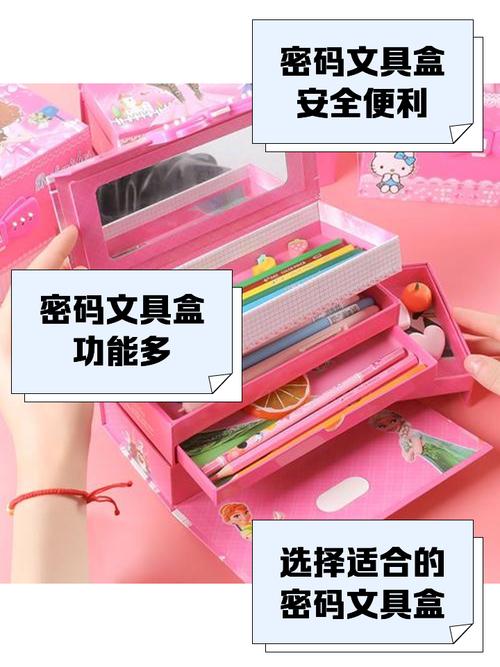 梦见文具盒暗藏玄机？解读梦境背后隐藏的生活启示！