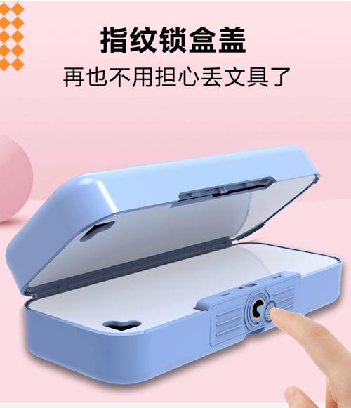 梦见文具盒暗藏玄机？解读梦境背后隐藏的生活启示！