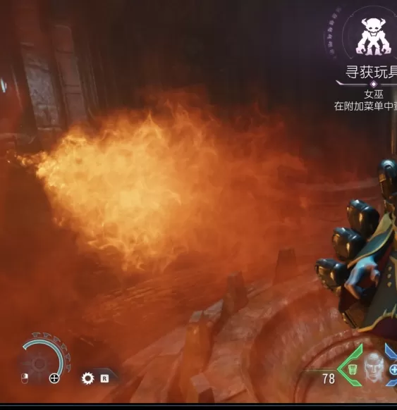 毁灭战士：黑暗时代恶魔玩具女巫位置揭秘：精准获取攻略