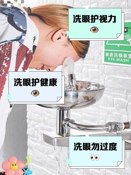 梦见洗眼睛解析心理暗示与日常护理对比探讨