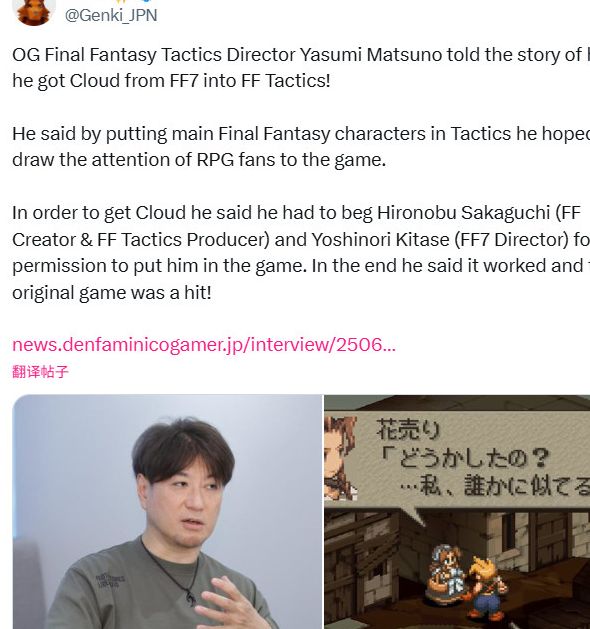 最终幻想战略版:原班人马回归,新版有哪些值得期待的亮点和细节? 最终幻想战略版:原班人马回归,新版有哪些值得期待的亮点和细节?