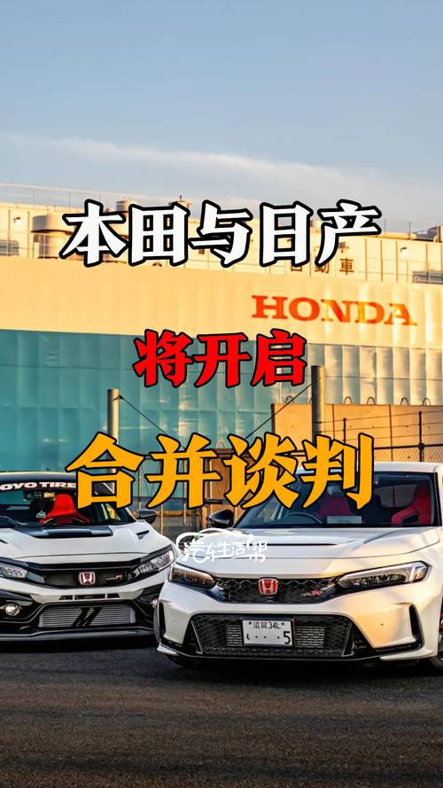 丰田、本田、日产如何在中国市场大展拳脚?解密背后战略 丰田、本田、日产如何在中国市场大展拳脚?解密背后战略