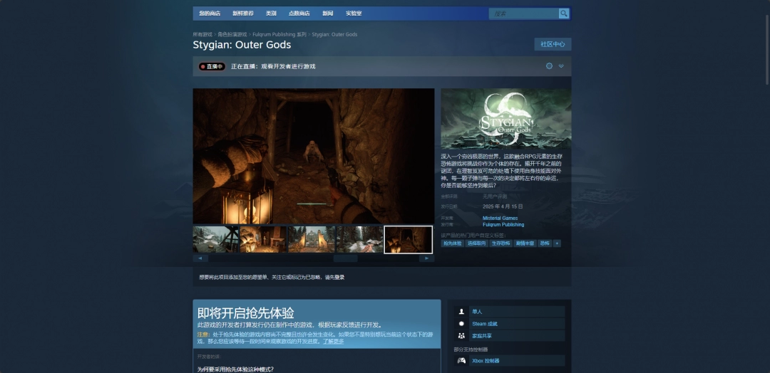 如何高效安装冥河：外神？详尽教程与攻略指南