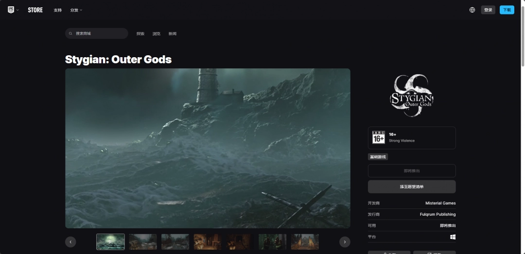 如何高效安装冥河：外神？详尽教程与攻略指南