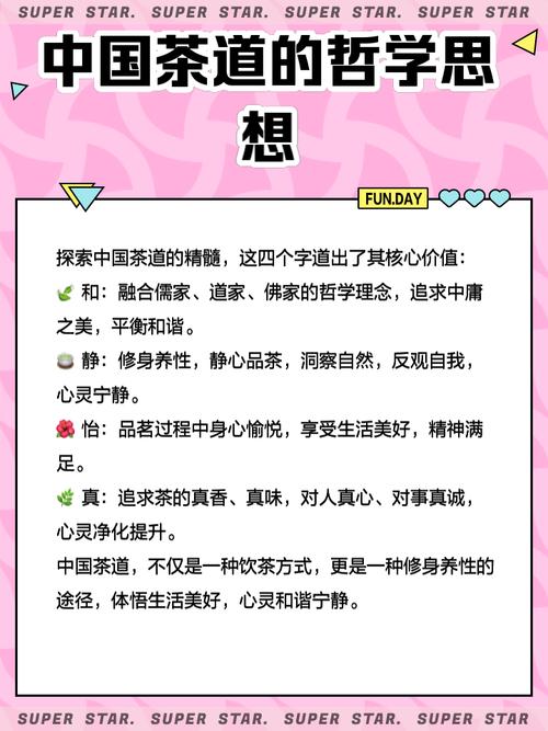 梦见茶话会预示哪些？解读背后的心理暗示与分析