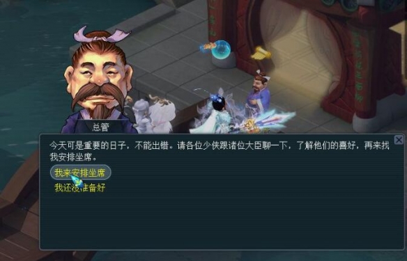 手游攻略 | 如何高效获取梦幻西游亥时婴儿陶俑？快速掌握核心技巧！