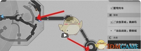 如何快速达成崩坏：星穹铁道君临成就？揭开我呼唤新王的秘诀！