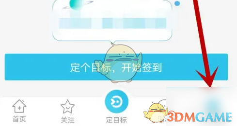 神秘操作揭秘！教你快速注销达目标手游账号的方法