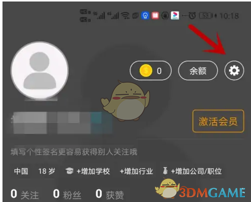 神秘操作揭秘！教你快速注销达目标手游账号的方法