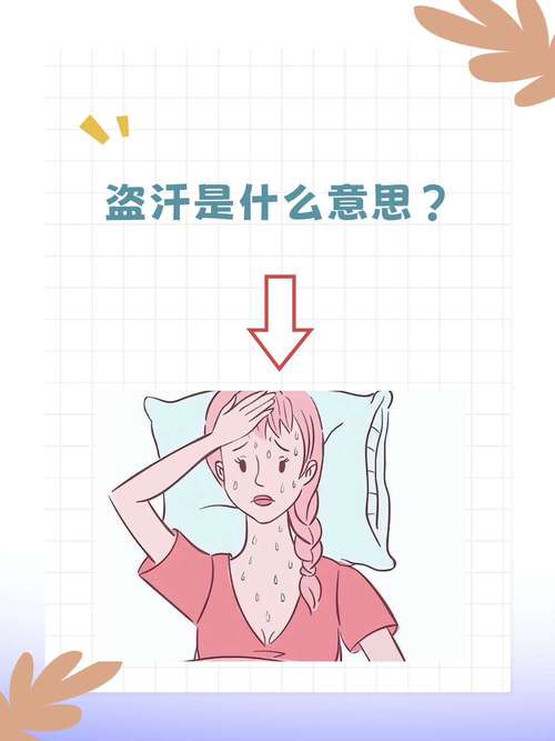 梦见汗毛解析心理暗示背后的秘密 vs 科学解释