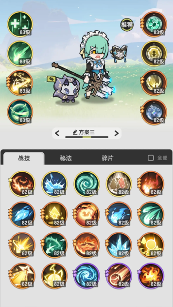 你知道如何在〈杖剑传说〉中掌控术士技能吗？