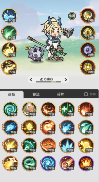 你知道如何在〈杖剑传说〉中掌控术士技能吗？