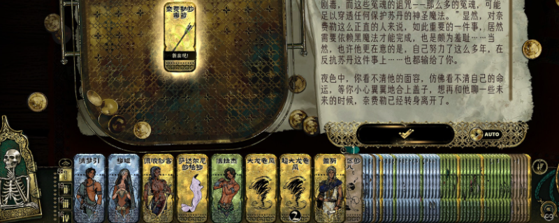 揭秘苏丹的游戏角色升品质秘诀：10年资深玩家的独家攻略！