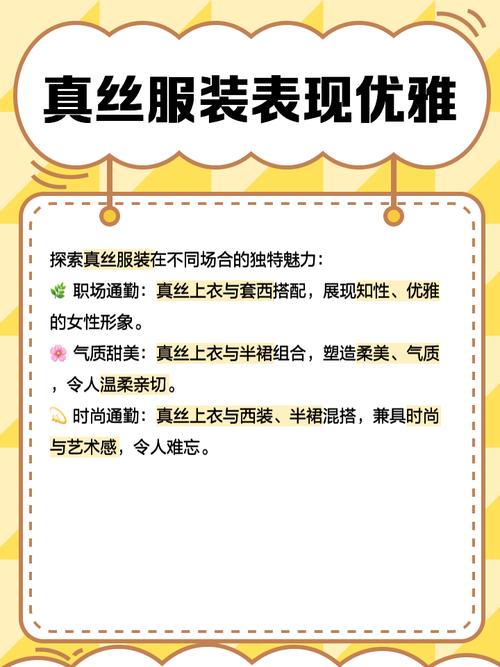 揭秘梦见丝绒衣服的心理暗示,提高自我认知与生活品质技巧 揭秘梦见丝绒衣服的心理暗示,提高自我认知与生活品质技巧