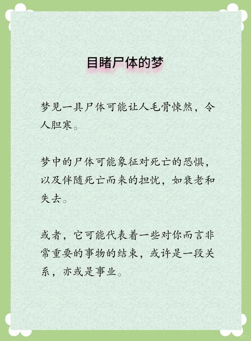 梦见去世亲人解析5个心理学观点与专家建议 梦见去世亲人解析5个心理学观点与专家建议