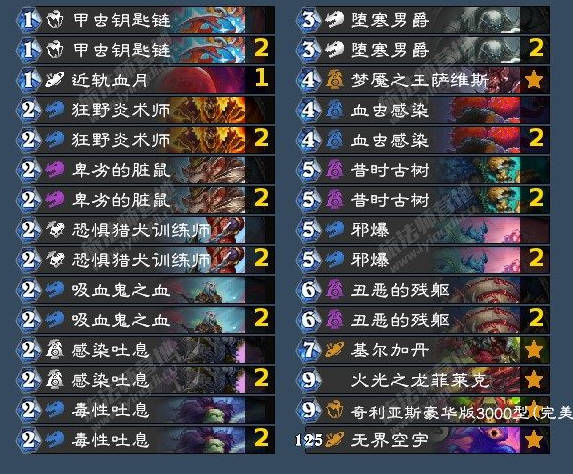 炉石传说翡翠梦境迷你包：如何用水蛭血K卡组打出最佳效果？