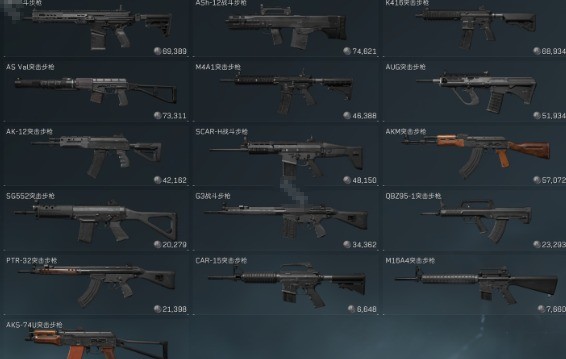 三角洲行动S4赛季：如何用G3战斗步枪实现精准爆头？最佳改枪方案解读