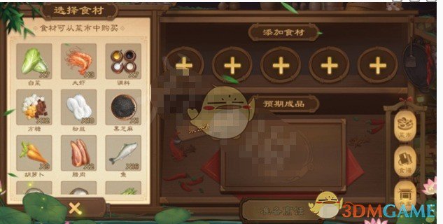 三国杀手游攻略：精通三国美食技巧，打造专属菜谱，不费力上手