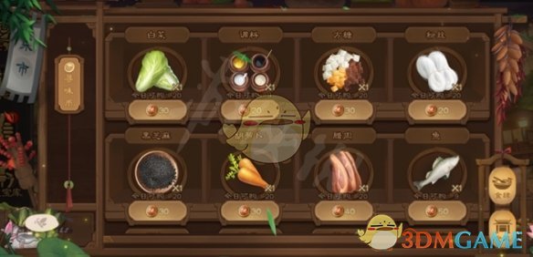 三国杀手游攻略：精通三国美食技巧，打造专属菜谱，不费力上手