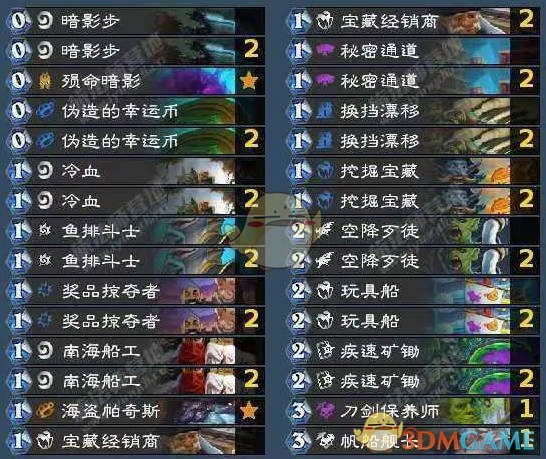 手游攻略：炉石传说32.03补丁海盗贼最强卡组分享——如何高效上分？