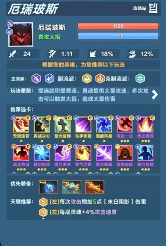 手游攻略秘籍：口袋斗蛐蛐中阴影恐魔的神秘玩法揭秘！你一定想不到的高手技巧就在这里！