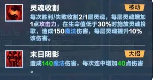 手游攻略秘籍：口袋斗蛐蛐中阴影恐魔的神秘玩法揭秘！你一定想不到的高手技巧就在这里！
