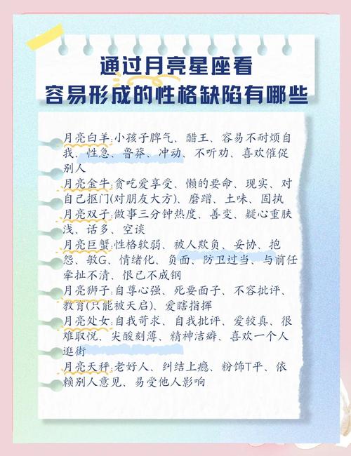 揭秘梦见半月形的深层含义心理暗示与生活启示分析
