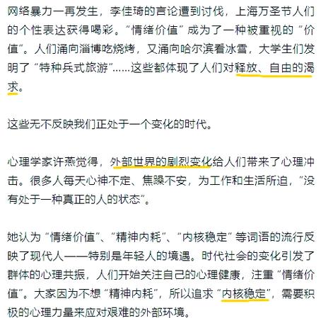 梦见行走心理解析，揭示内心渴望与生活启示