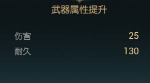 手游攻略：全面掌握〈黑光生存进化〉短弓改造材料，迅速提升战力