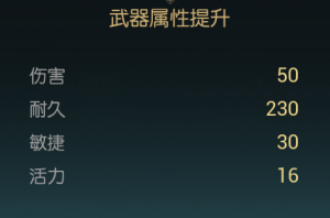 手游攻略：全面掌握〈黑光生存进化〉短弓改造材料，迅速提升战力