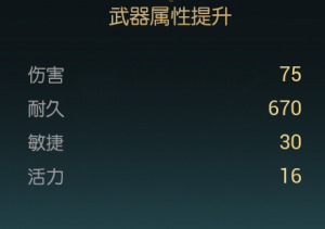 手游攻略：全面掌握〈黑光生存进化〉短弓改造材料，迅速提升战力