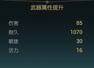 手游攻略：全面掌握〈黑光生存进化〉短弓改造材料，迅速提升战力